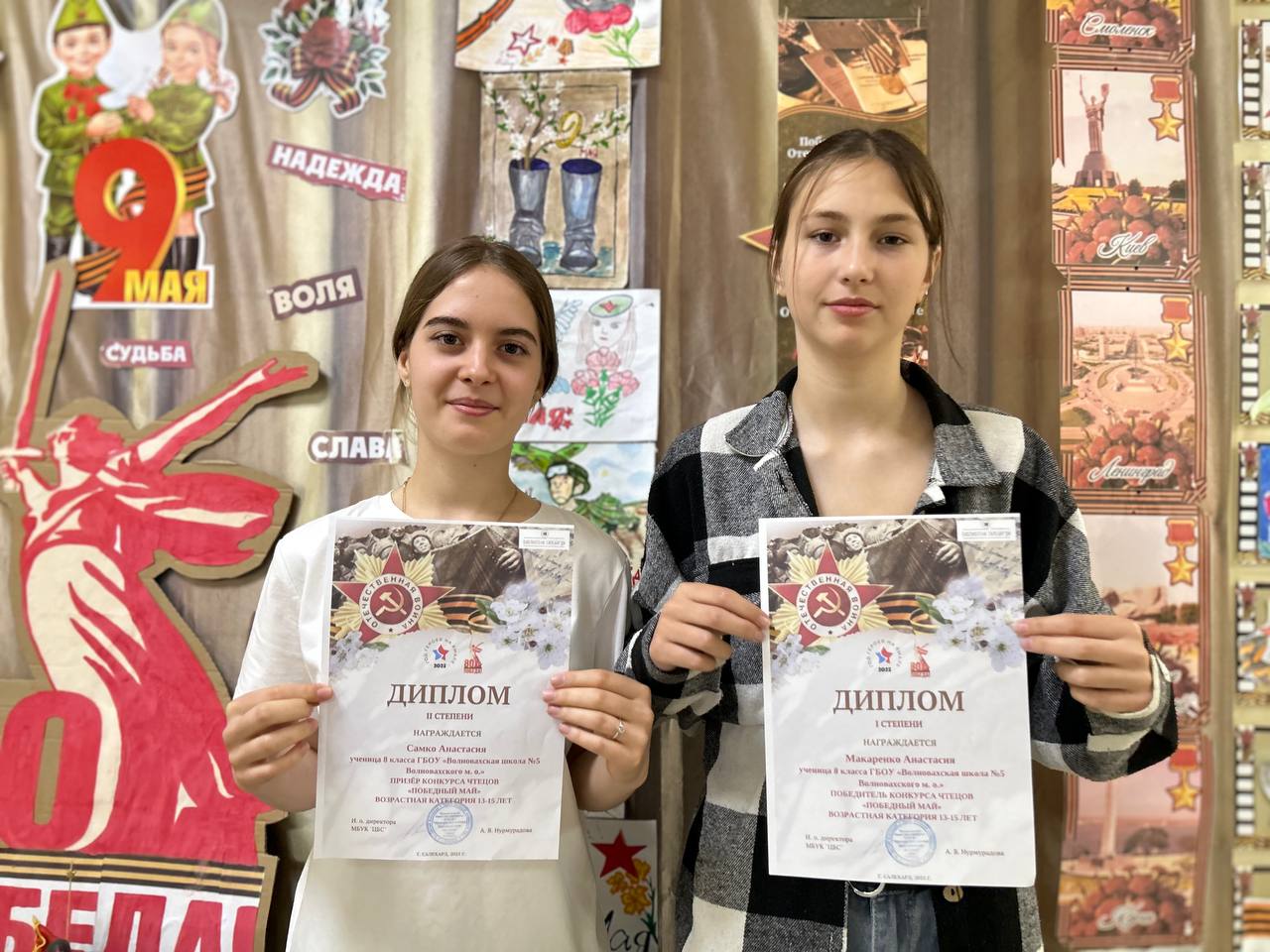 Две Анастасии — два победных голоса!.