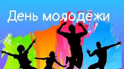 Волноваха #вТРЕНДЕ.