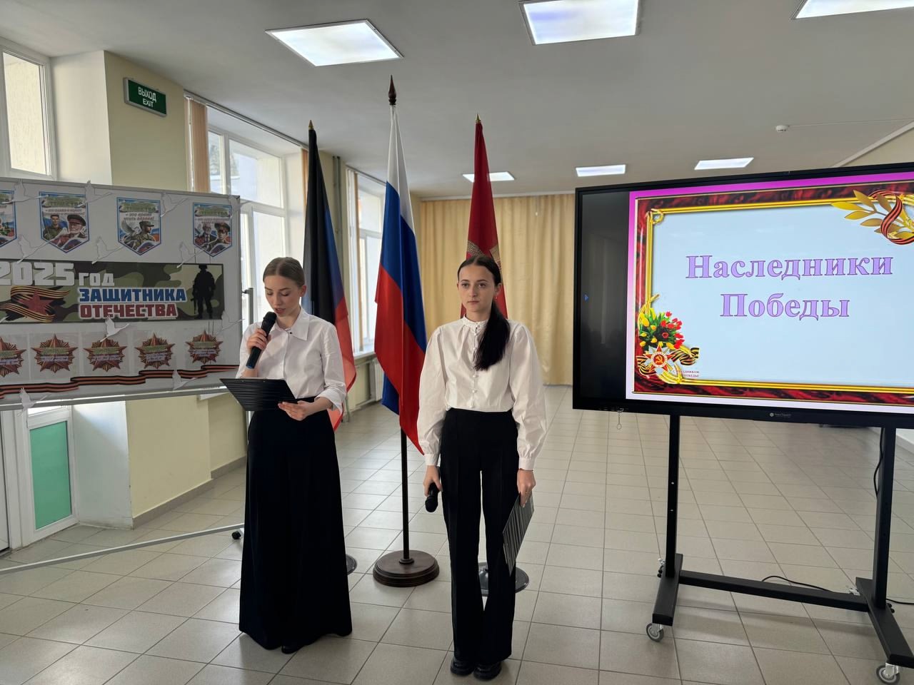 Открытый урок «Наследники Победы».
