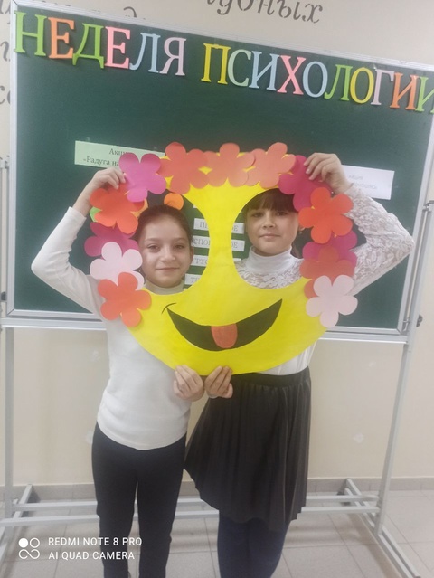 Дарю тебе радость!.