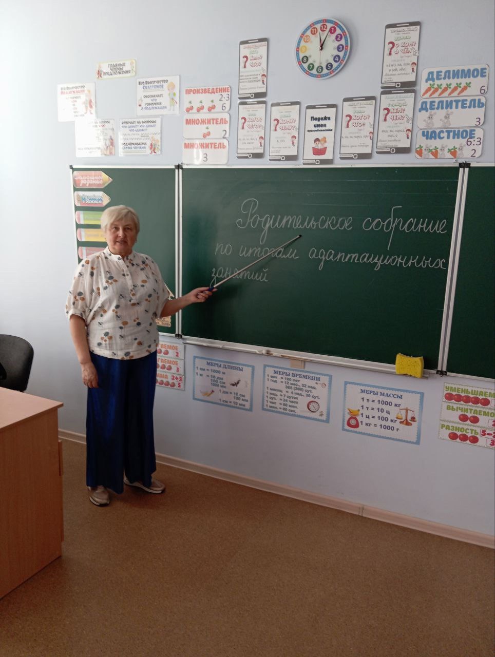 Путь в первый класс начинается! Запись открыта!.