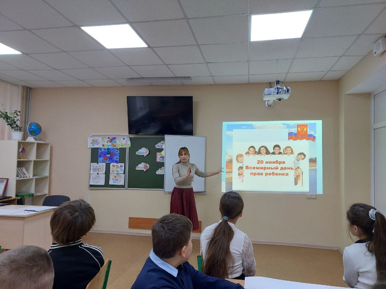 Правовая игра "Я и мои права".
