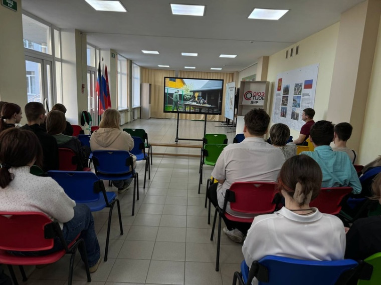 Киноурок от Совета отцов: Патриотизм и вдохновение для молодёжи.