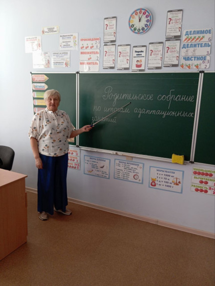 Путь в первый класс начинается! Запись открыта!.