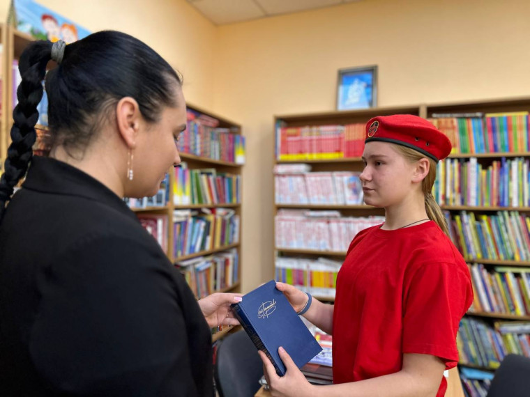 От страницы к странице.