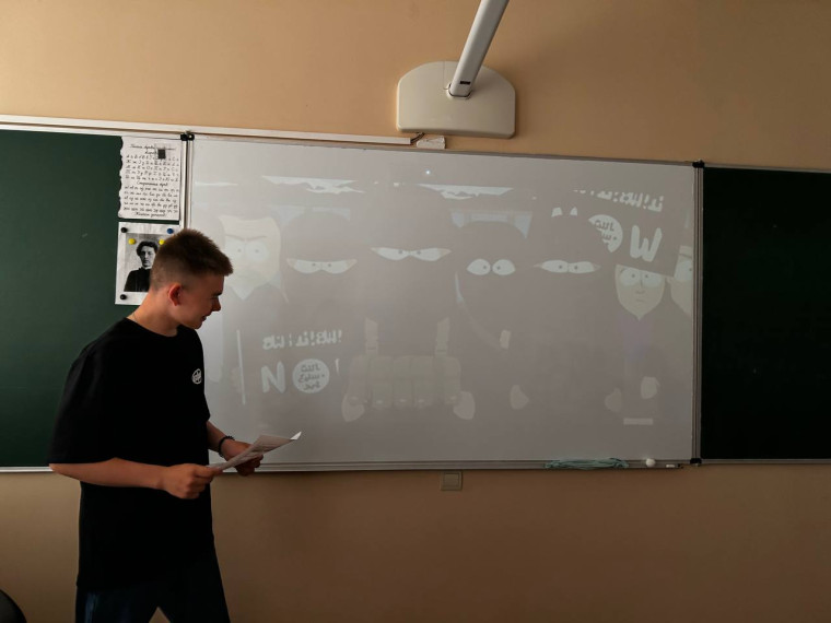 Остановим угрозу вместе!.